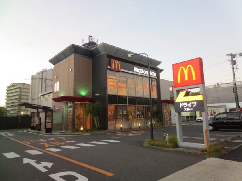 マクドナルド太平通店(ファストフード)まで239m 篠原橋マンション