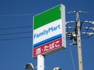ファミリーマート 小牧入鹿出新田店(コンビニ)まで550m サ－プラス宮前Ｂ