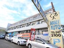 外観写真 山富第３マンション