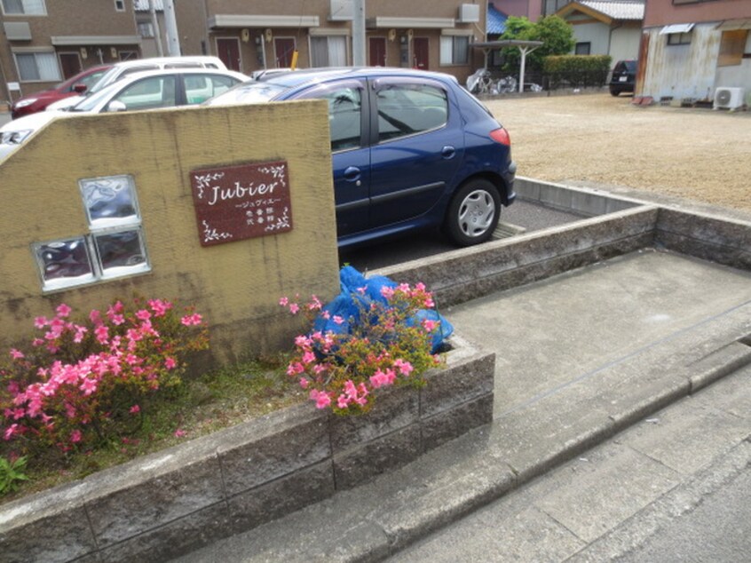 建物設備 ジュヴィエ弐番館