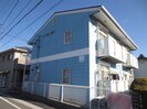 エクセル豊山の外観