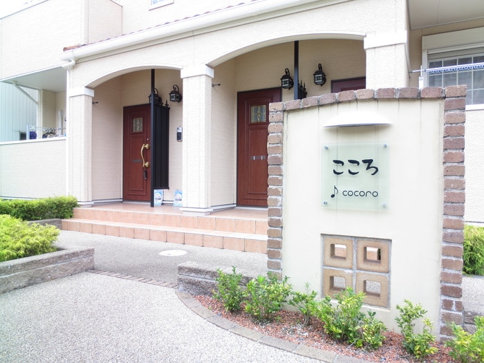 エントランス部分 こころ