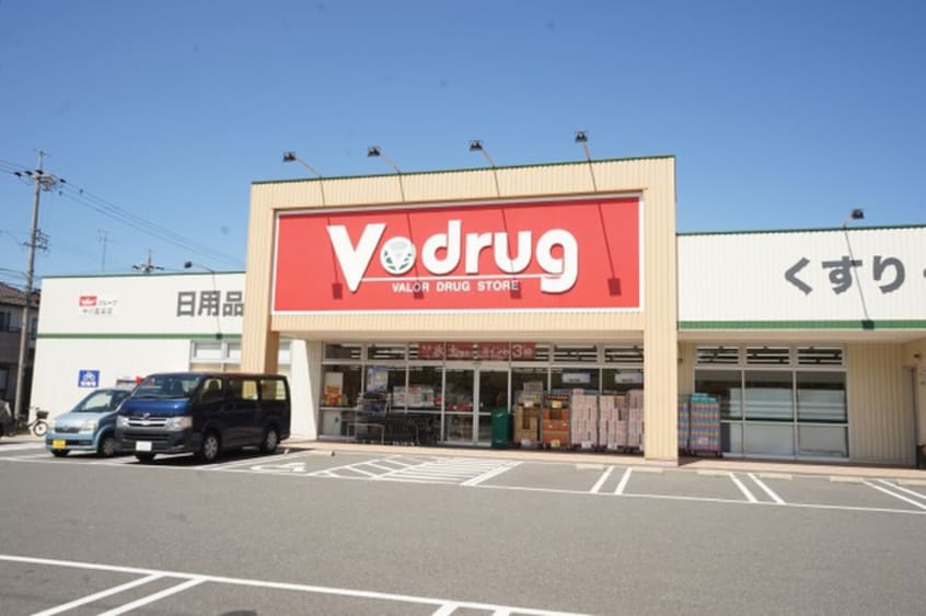 Vdrug中川富田店(ドラッグストア)まで766m こころ