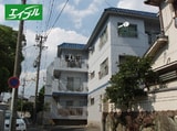 三進マンション