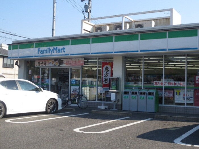 ファミリーマート汐路店(コンビニ)まで254m シャトー汐路
