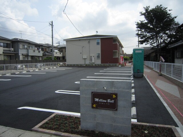 駐車場 ミリオンベル