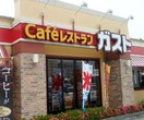 ガスト猪子石原店(その他飲食（ファミレスなど）)まで260m フローラル香流