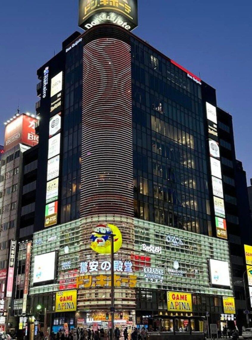 ドン・キホーテ栄本店(ディスカウントショップ)まで850m プレサンス栄モード(1502)