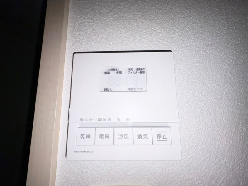 内観写真 フォレシティ新栄