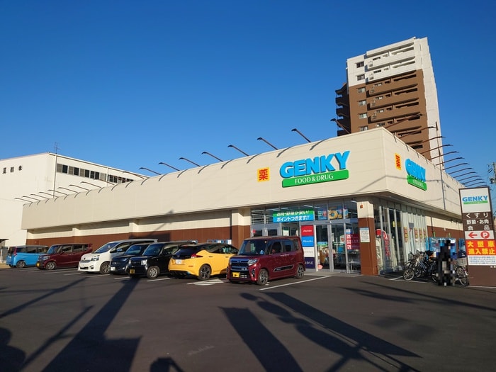 ゲンキー八田店(ドラッグストア)まで689m クローバースクエアー