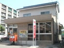 名古屋横前郵便局(郵便局)まで160m クローバースクエアー