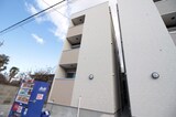 ハーモニーテラス野並Ⅴ