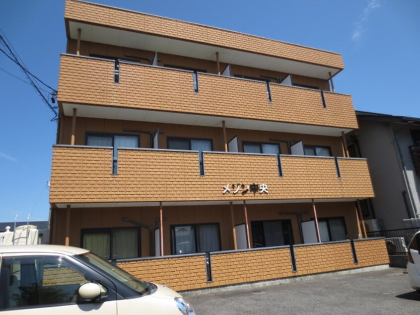 外観写真 メゾン中央