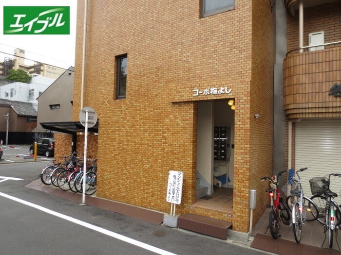 エントランス部分 コ－ポ梅よし