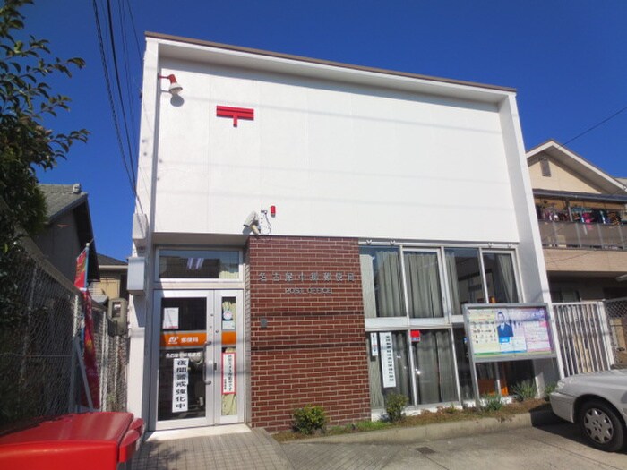 名古屋中郷郵便局(郵便局)まで749m サンノ－ブルⅡ