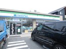ファミリーマート東郷三ツ池三丁目店(コンビニ)まで200m ｇｒａｃｅ