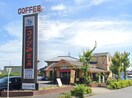 コメダ珈琲店　東郷春樹店(カフェ)まで900m ｇｒａｃｅ