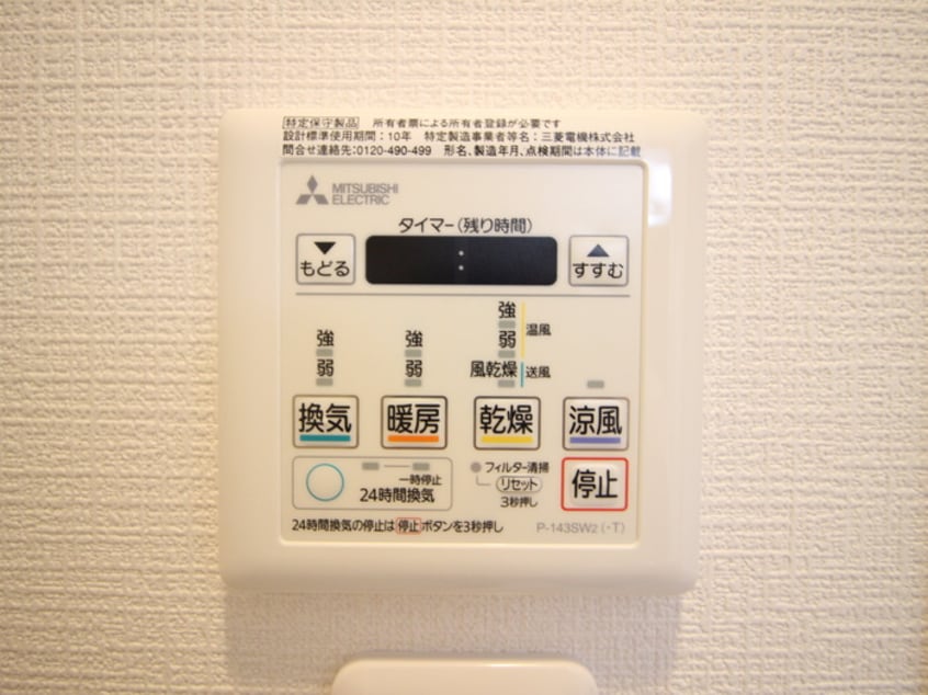 内観写真 リナージュ佐古前