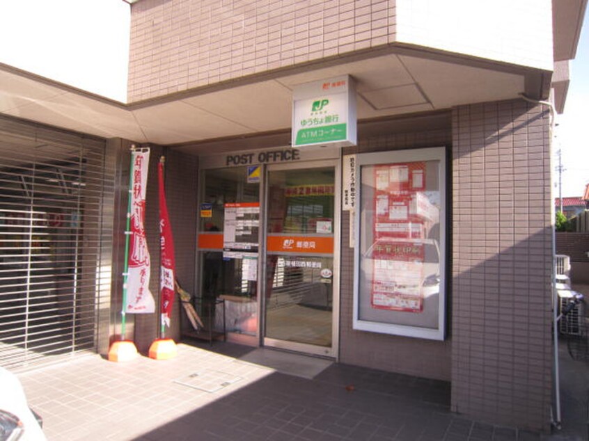 名古屋植田西郵便局(郵便局)まで180m Felice