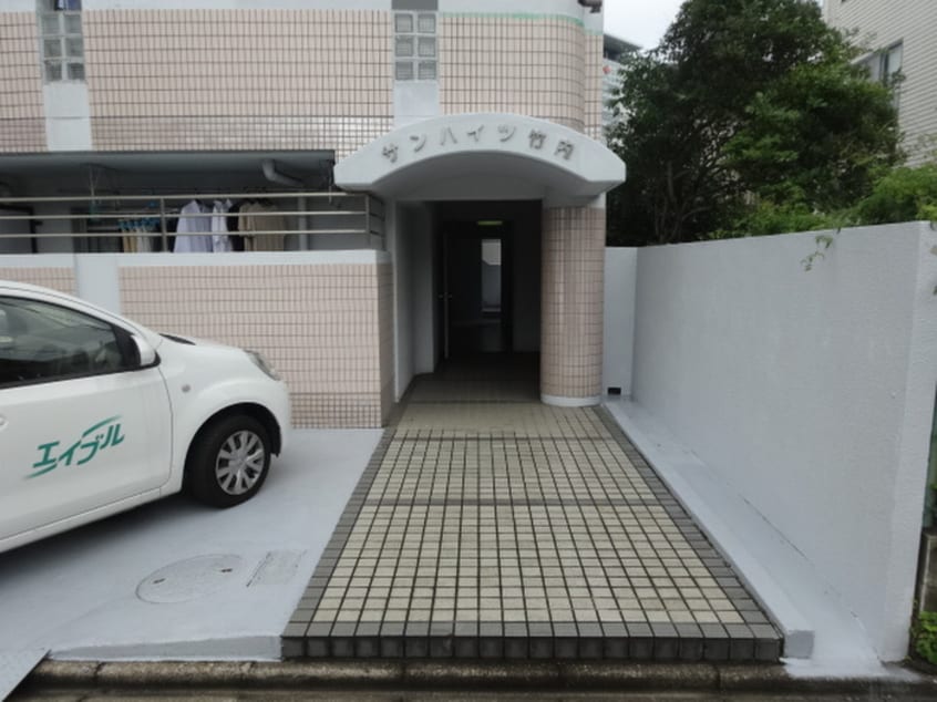 エントランス部分 サンハイツ竹内