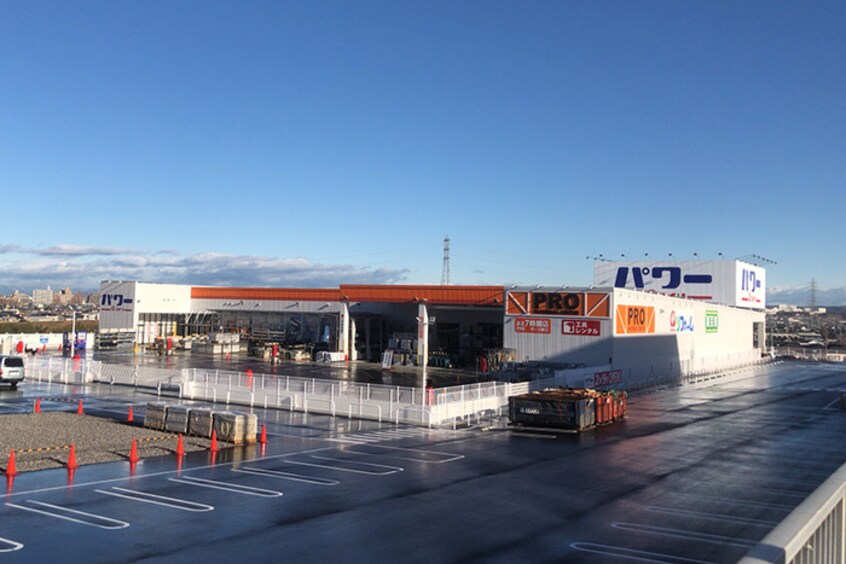 コメリパワー(電気量販店/ホームセンター)まで1364m レ－ジュ竜泉