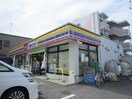 ミニストップ(コンビニ)まで1750m レ－ジュ竜泉