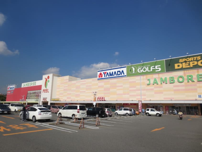 有松ジャンボリー(ショッピングセンター/アウトレットモール)まで972m エトワ－ル弐番館