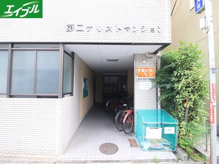 エントランス部分 第2アリストマンション