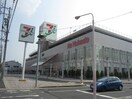 イトーヨーカドー　尾張旭店(ショッピングセンター/アウトレットモール)まで704m ｶﾄﾞｰﾗ