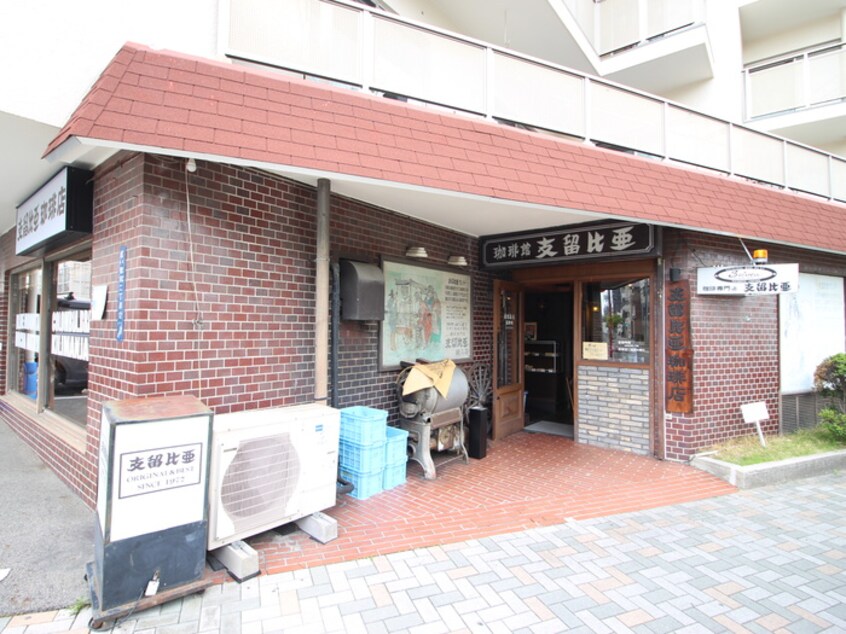 支留比亜 徳川店(カフェ)まで450m サン大曽根