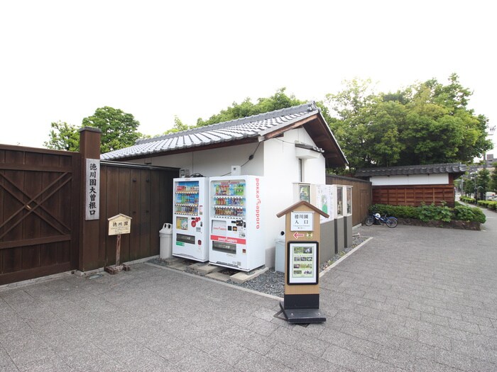 徳川園(公園)まで600m サン大曽根