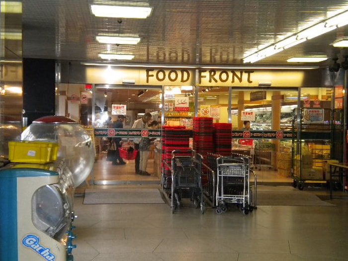 フードフロント(スーパー)まで720m 園山ｽﾘ-ﾊｳｽABC棟