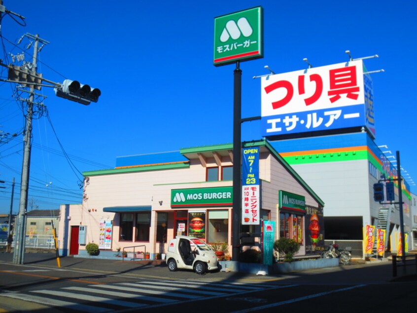 モスバーガー 楠インター店(ファストフード)まで896m ノ－ルプラ－ジュ