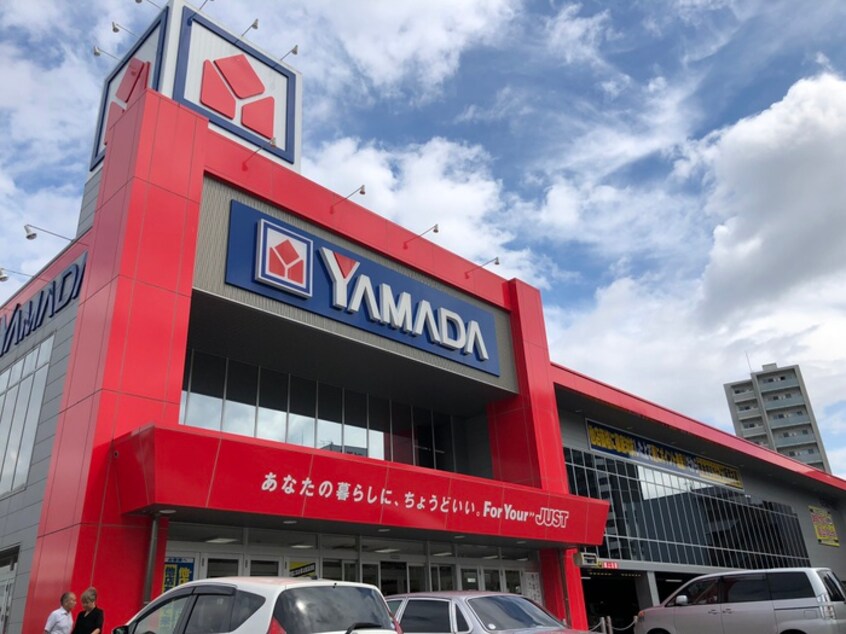 ヤマダ電機　名古屋千種店(電気量販店/ホームセンター)まで767m シャルムビル