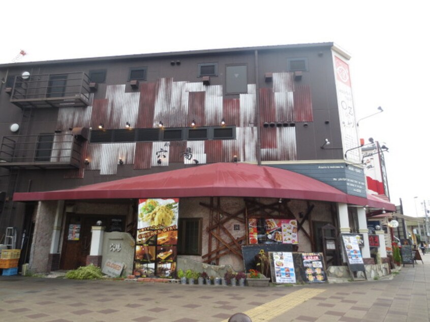 Bar穴場(その他飲食（ファミレスなど）)まで600m グリーンパレス東大曽根