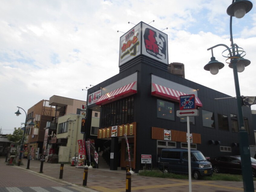 赤から(その他飲食（ファミレスなど）)まで600m グリーンパレス東大曽根