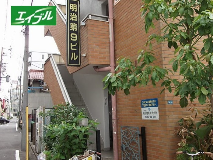 その他 明治第９ﾋﾞﾙ