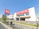 ケーズデンキ名西店(電気量販店/ホームセンター)まで700m レトアM