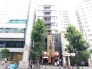グリ－ンハイツ錦の外観