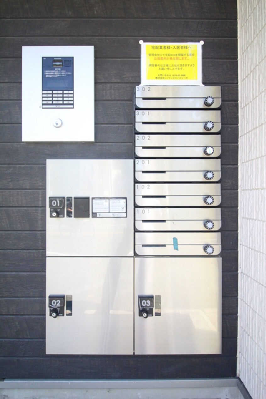 建物設備 エスポワール中村