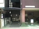 エントランス部分 Ｊステ－ション