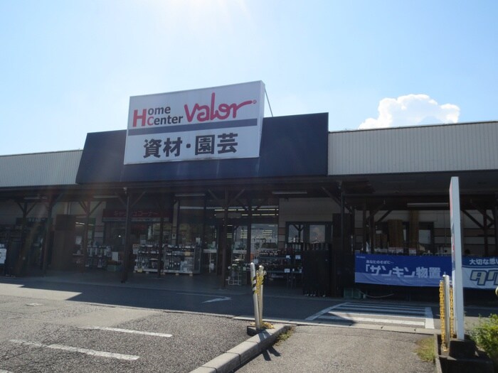 ホームセンターバロー大口店(電気量販店/ホームセンター)まで1500m St.ハイム