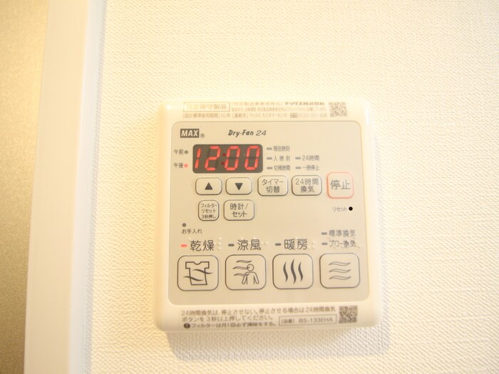 内観写真 CK-RESIDENCE野並駅前