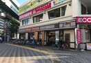 ミスタードーナツ黒川店(ファストフード)まで425m ベルセ黒川