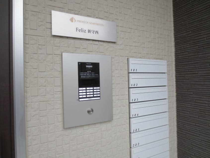 建物設備 Ｆｅｌｉｚ新守西