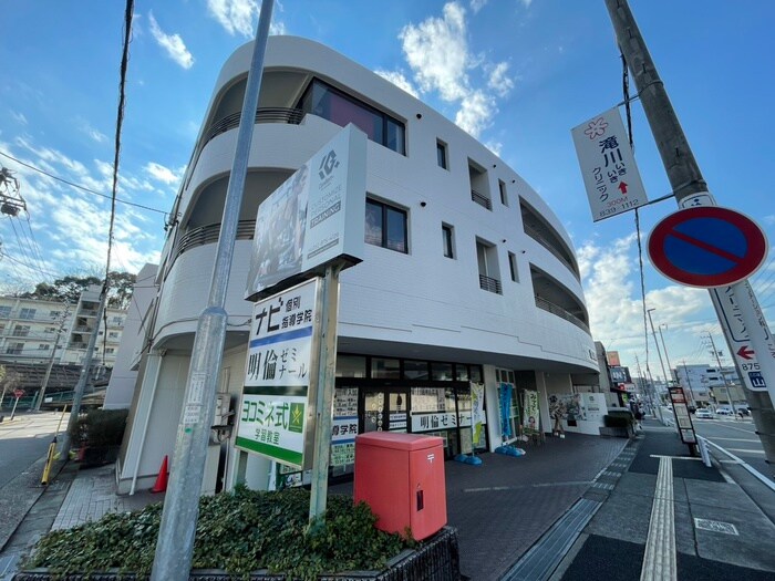 外観写真 グランドール山手