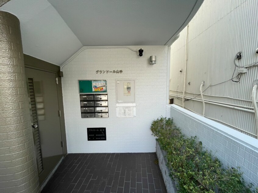 外観写真 グランドール山手