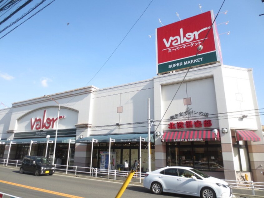 バローいりなか店(スーパー)まで390m グランドール山手