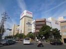 イオン八事店(ショッピングセンター/アウトレットモール)まで1480m グランドール山手