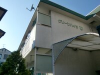 グリーンハイツＵ